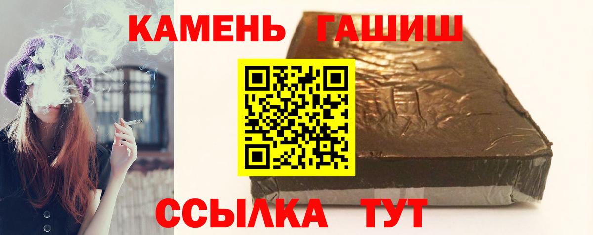 ГАШИШ Cannabis Ростов Великий