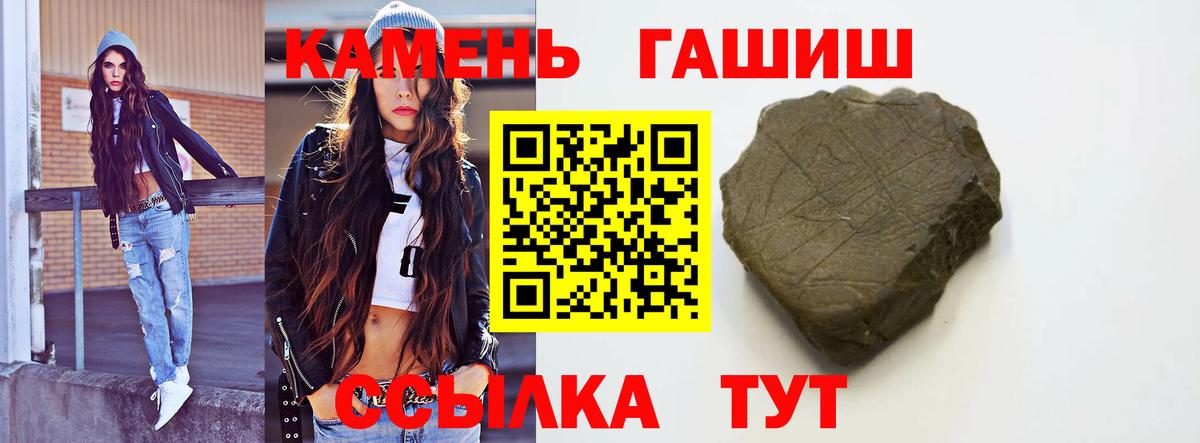 ГАШИШ ice o lator  ГАШИШ Изолятор  Вход с VPN  ГАШ  Ростов Великий 