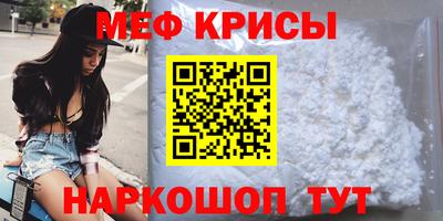 бутик Гусиноозёрск