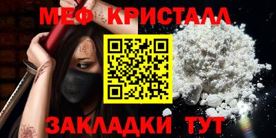 прущие крисы Гусь-Хрустальный