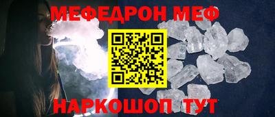 прущие крисы Гусь-Хрустальный