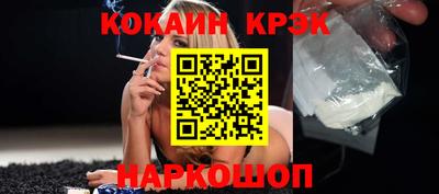 бутик Гусиноозёрск