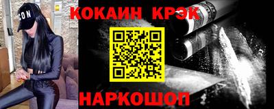 бутик Гусиноозёрск