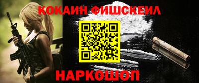 альфа пвп Заводоуковск