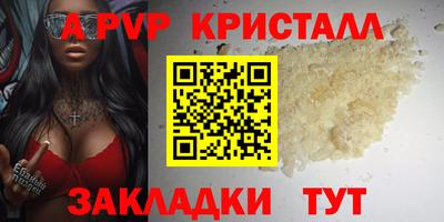 прущие крисы Гусь-Хрустальный