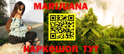 бутик Гусиноозёрск