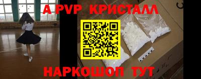 бутик Гусиноозёрск