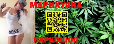 бутик Гусиноозёрск