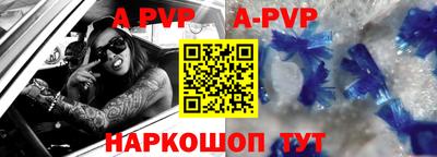 бутик Гусиноозёрск