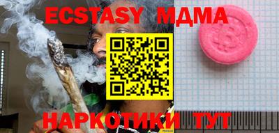 бутик Гусиноозёрск