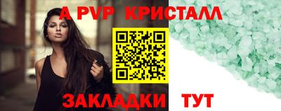 бутик Гусиноозёрск