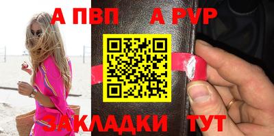 бутик Гусиноозёрск