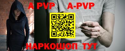бутик Гусиноозёрск