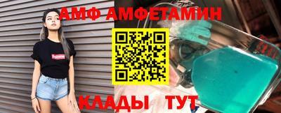 бутик Гусиноозёрск