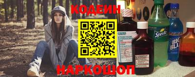 бутик Гусиноозёрск