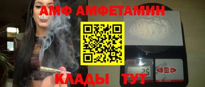 бутик Гусиноозёрск