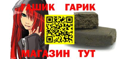 прущие крисы Гусь-Хрустальный