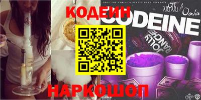 бутик Гусиноозёрск