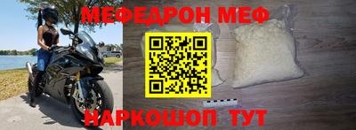 бутик Гусиноозёрск
