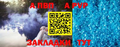 бутик Гусиноозёрск