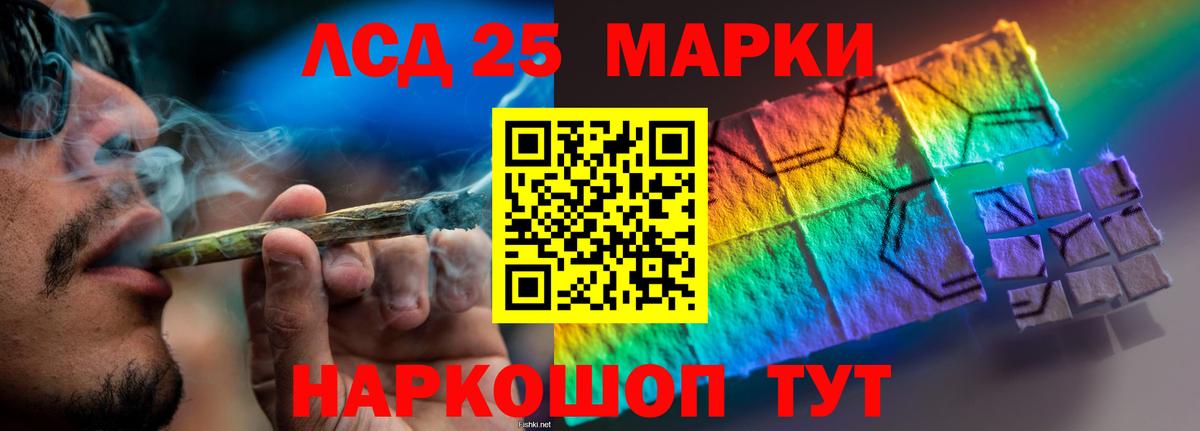 Кокаин  Конопля  ГАШИШ  Цена  Вход с VPN  Ростов Великий  ЭКСТАЗИ  Меф кристаллы  А ПВП СОЛЬ  