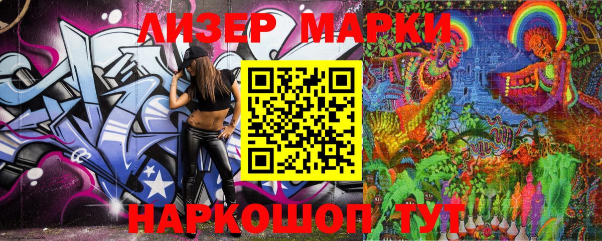 Ростов Великий  Марки N-bome 1,8мг  Вход с VPN  Марки N-bome 1,8мг 
