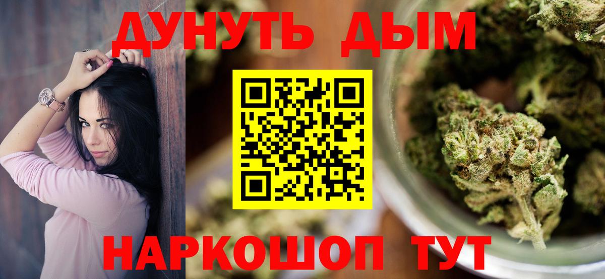 Конопля марихуана  Конопля White Widow  Ростов Великий  Каннабис Ganja  Вход с VPN 
