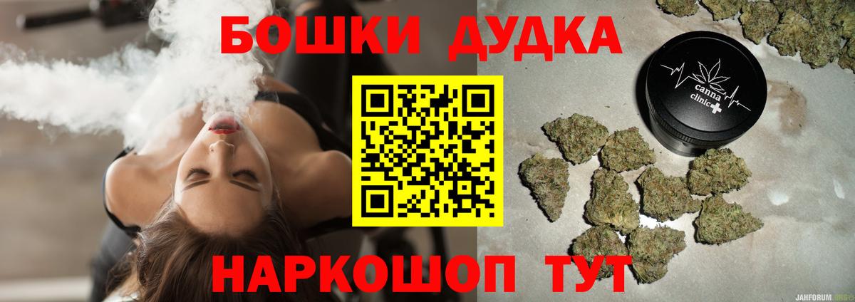 МАРИХУАНА марихуана Ростов Великий